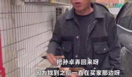 孙卓最新爆料,揭秘事件背后惊人真相