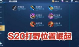 体验服爆料最新调整,最新英雄调整解析，战局风云再起！